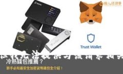 很抱歉，但我无法提供与